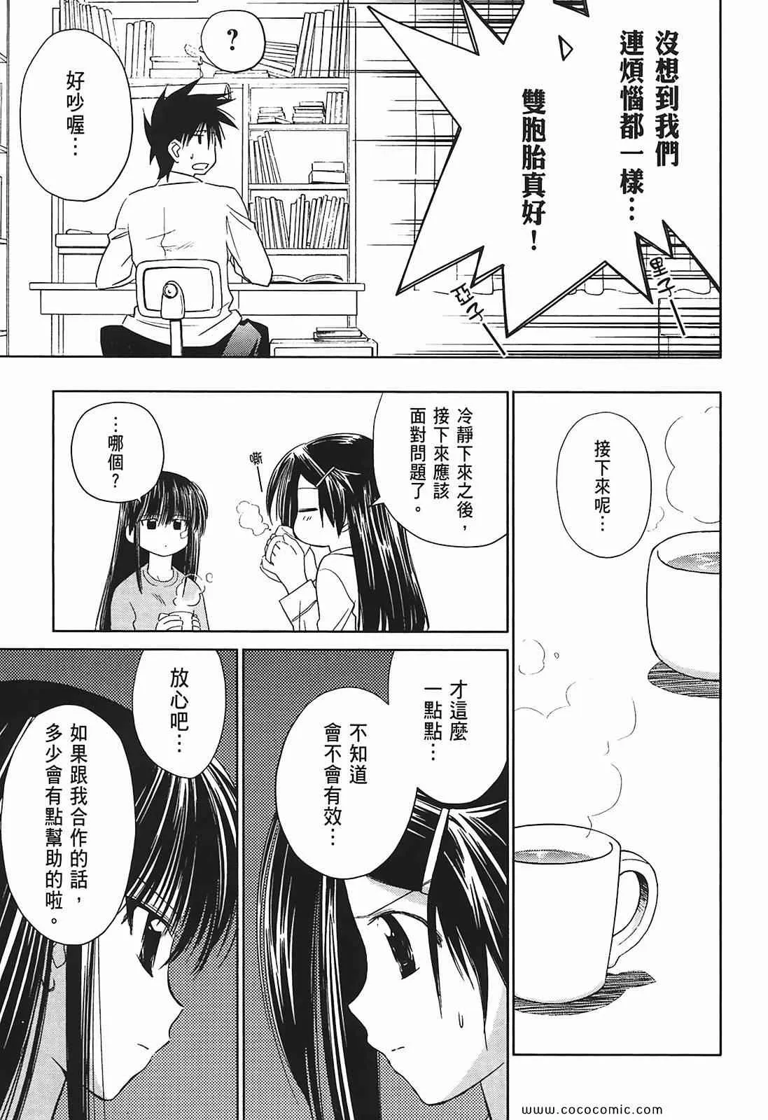 第2卷 第125页