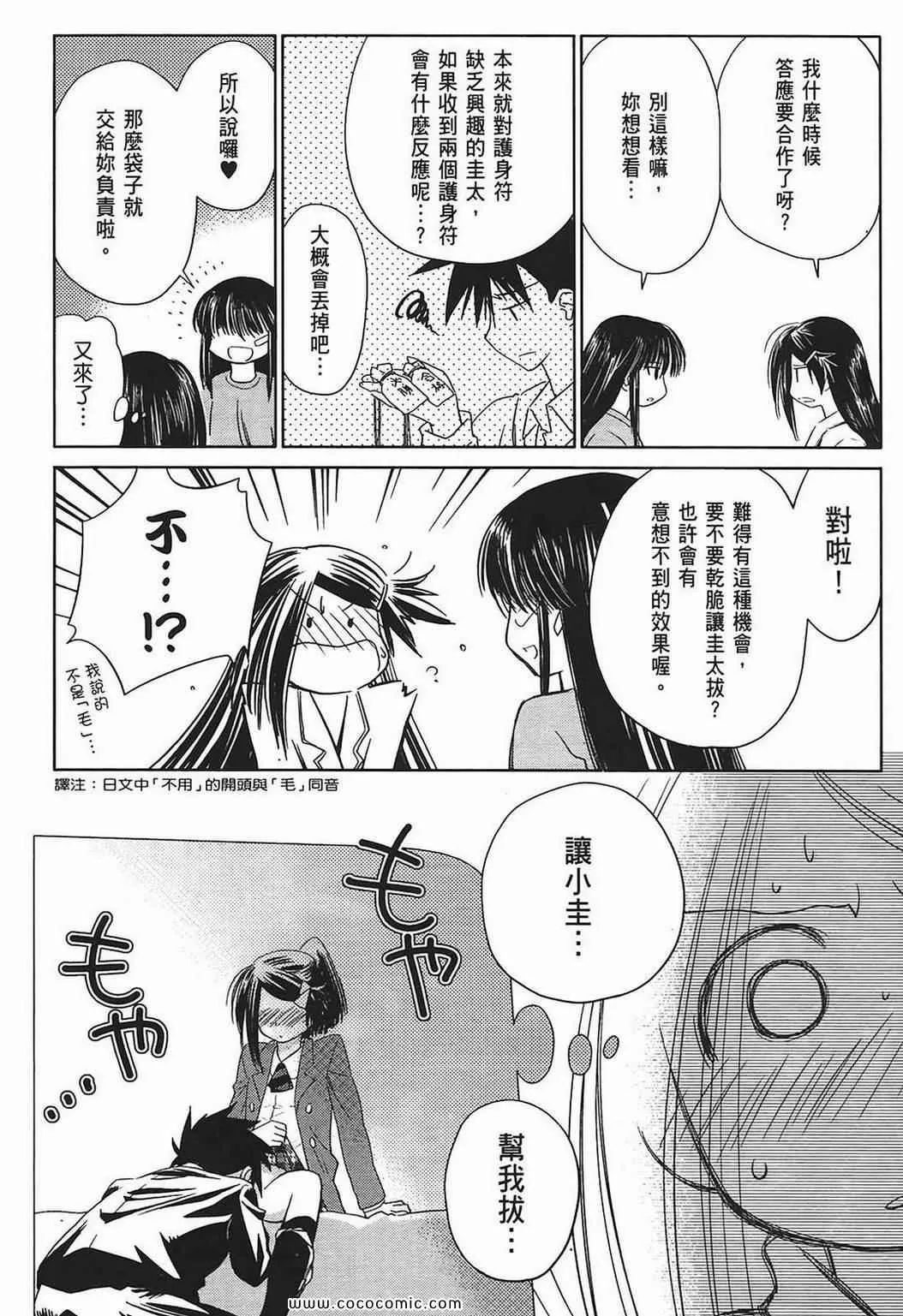 第2卷 第126页