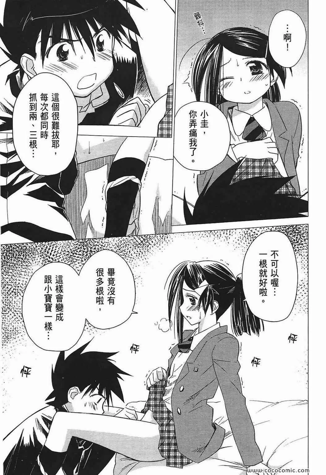 第2卷 第127页