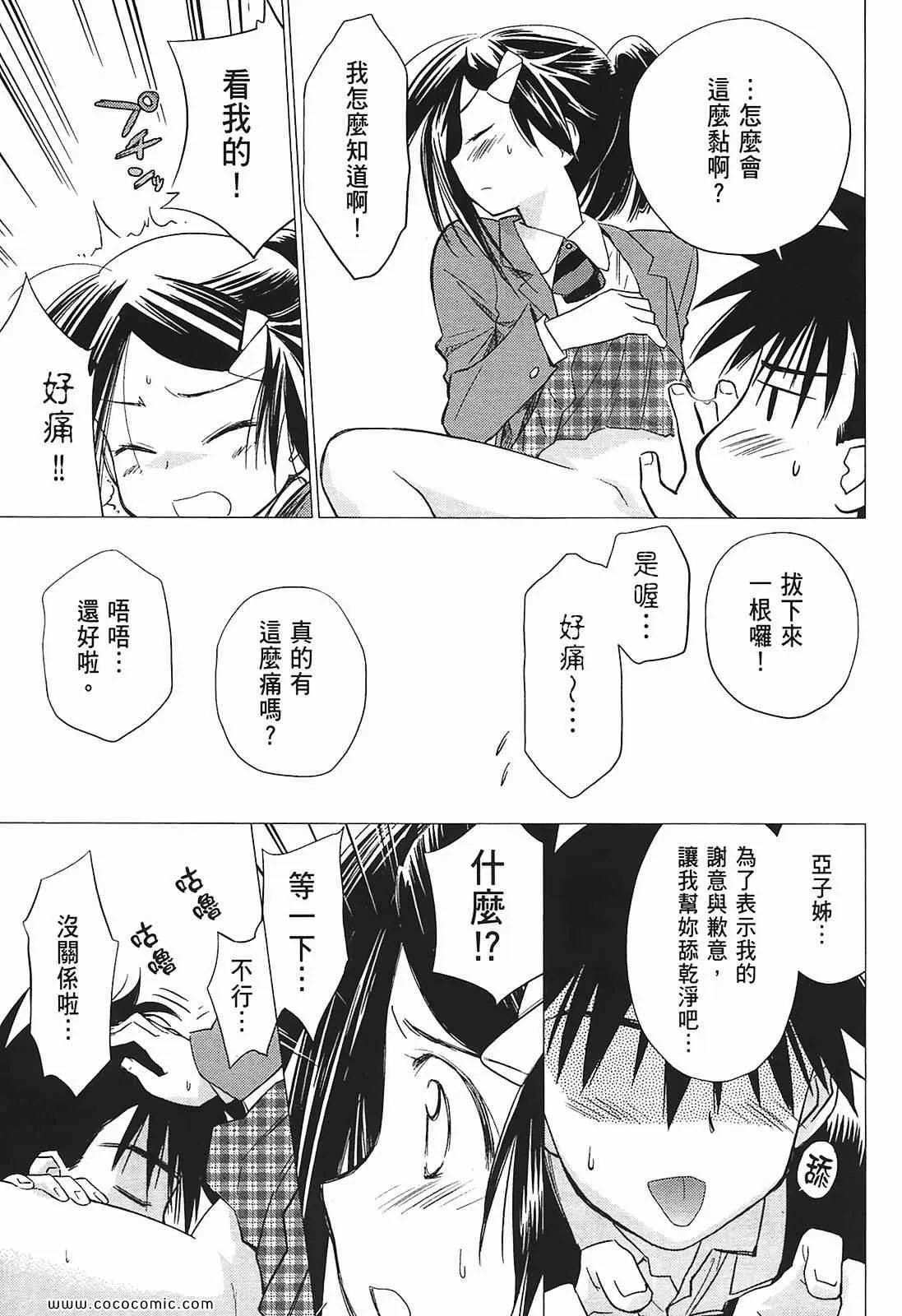第2卷 第129页
