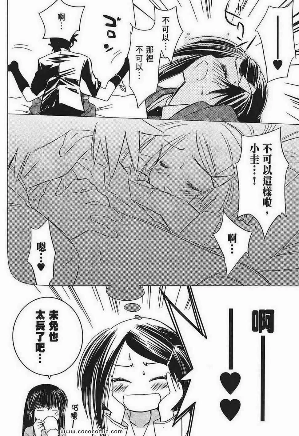 第2卷 第130页