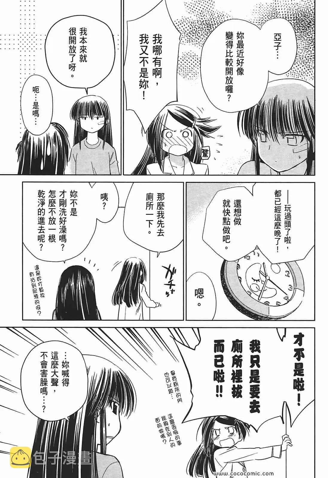 第2卷 第131页