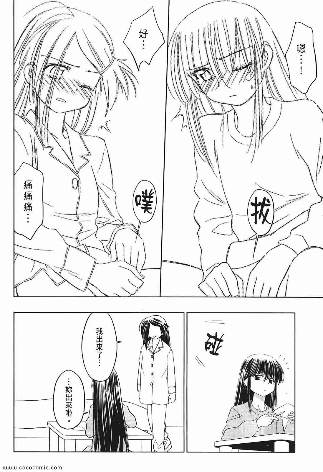 第2卷 第132页