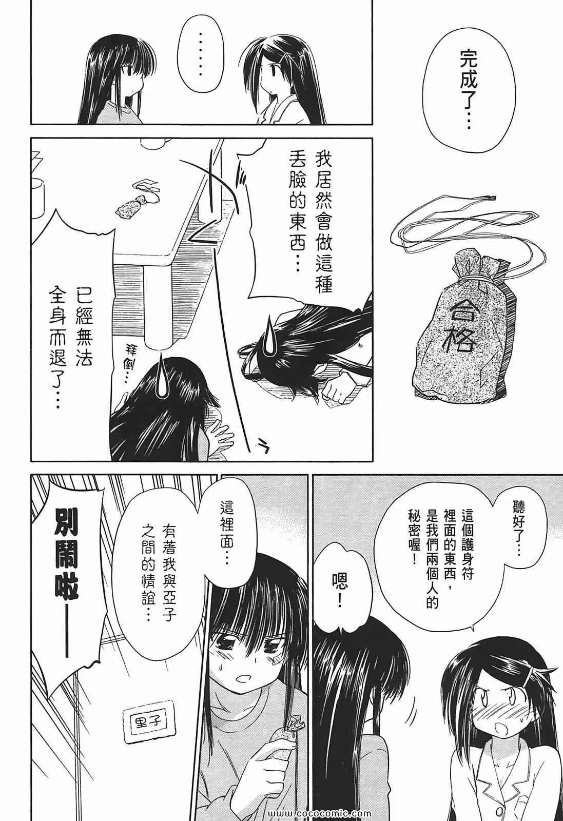 第2卷 第134页
