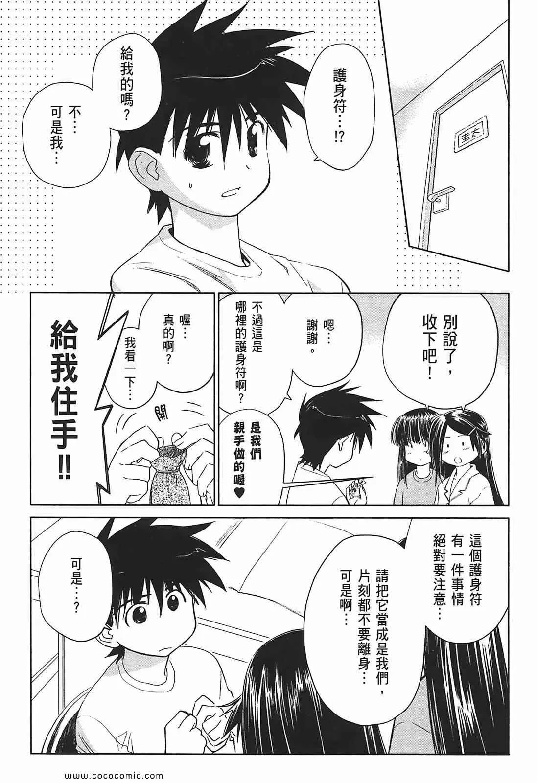 第2卷 第135页