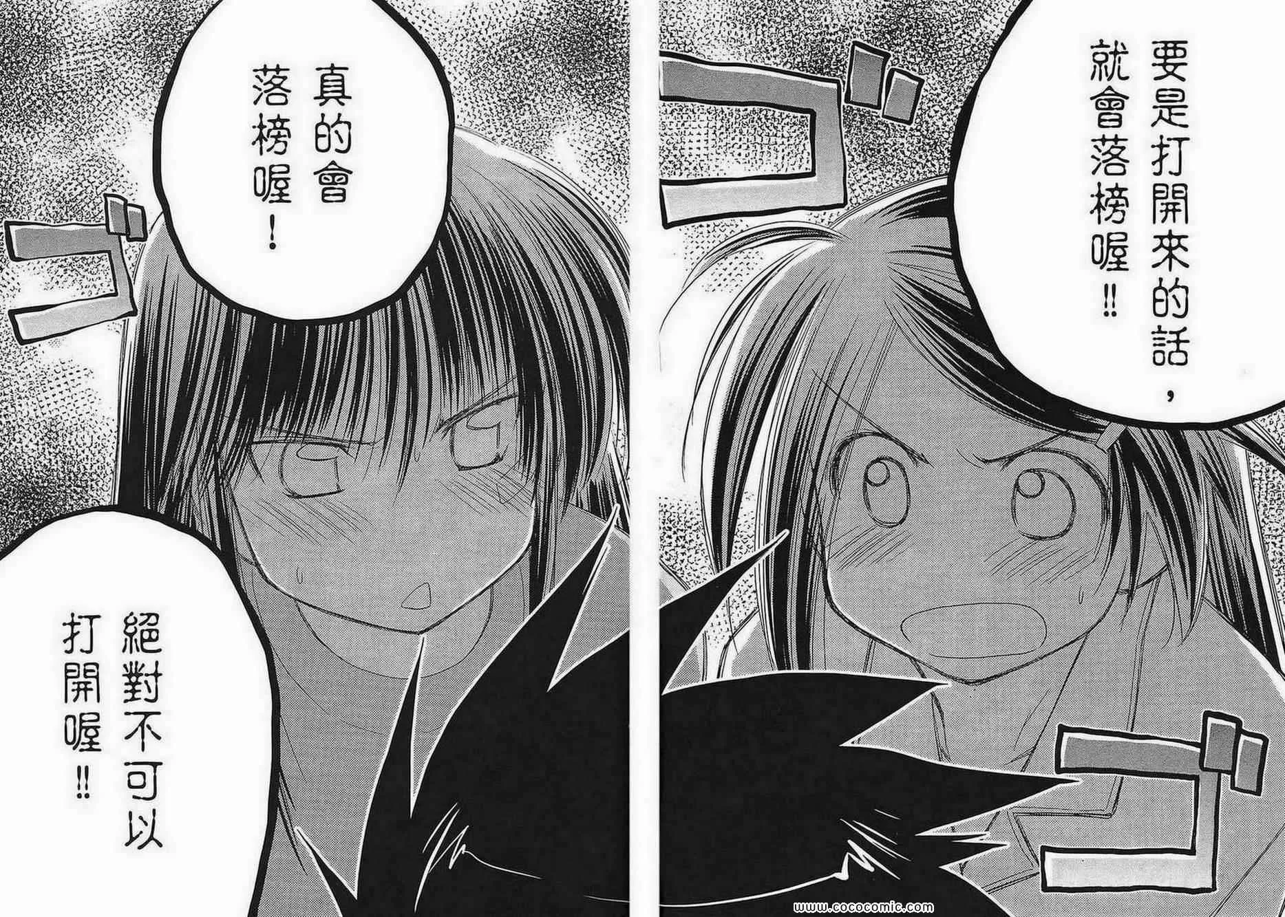 第2卷 第136页