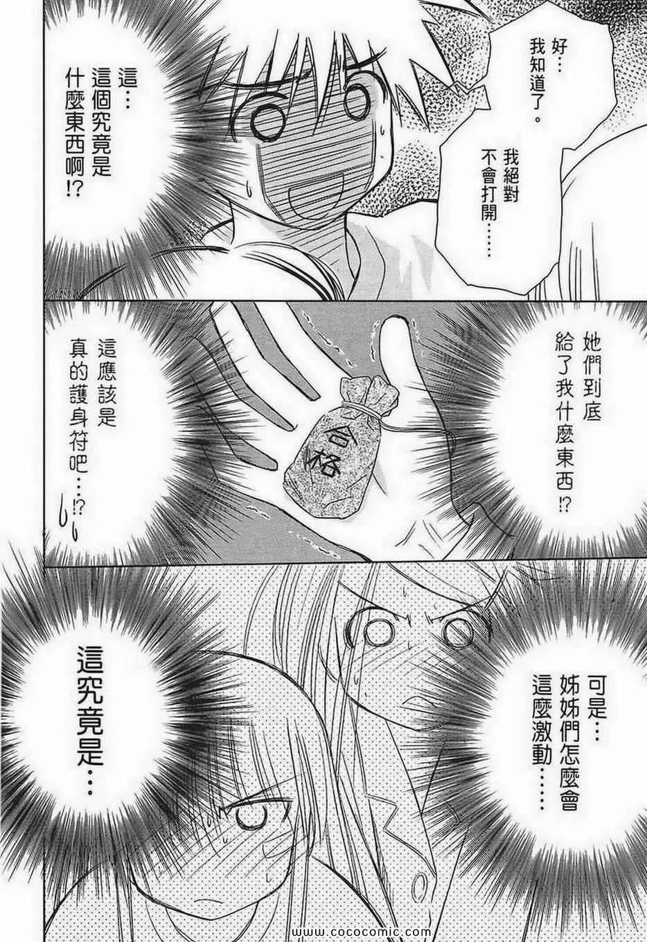 第2卷 第137页