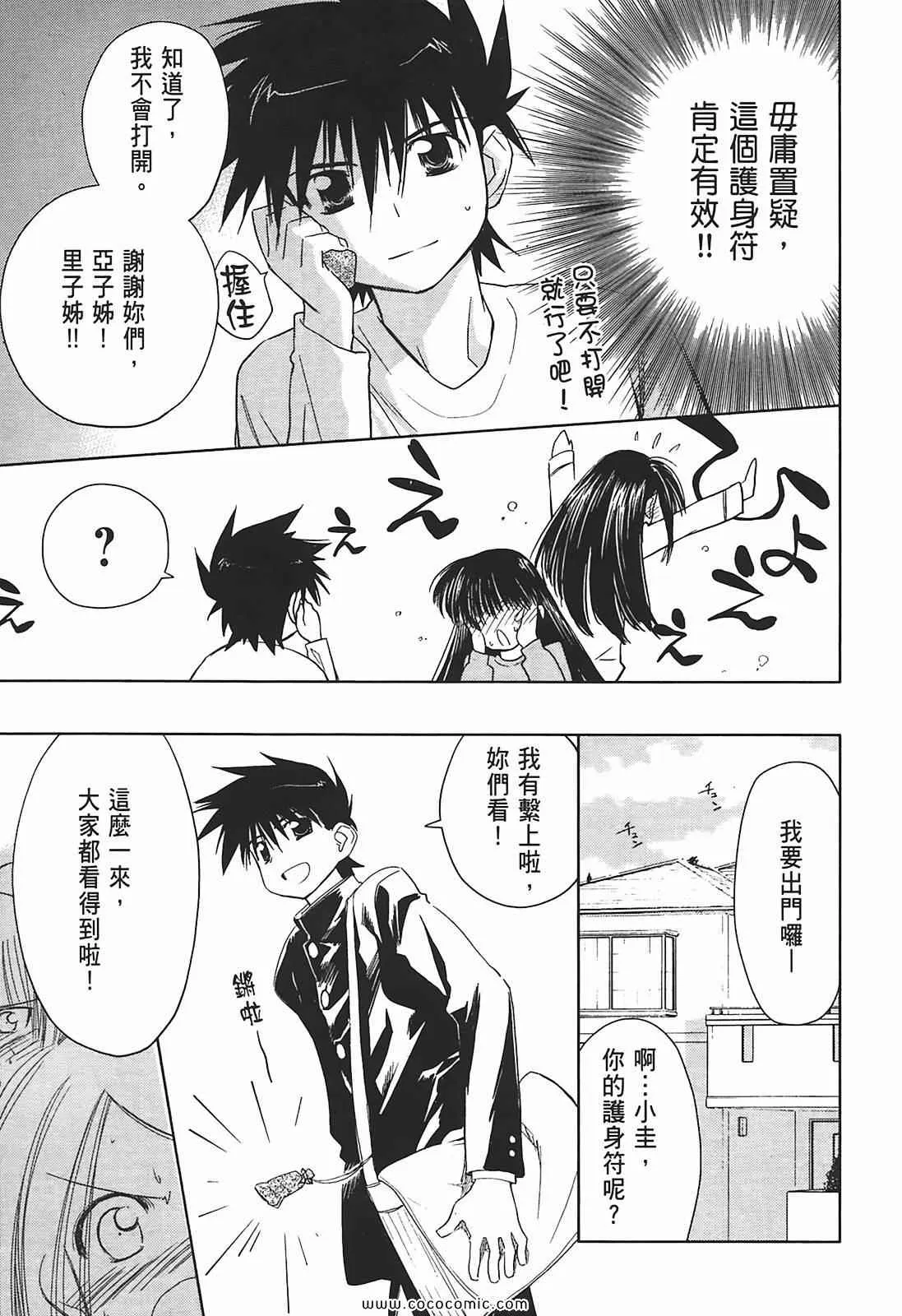 第2卷 第138页
