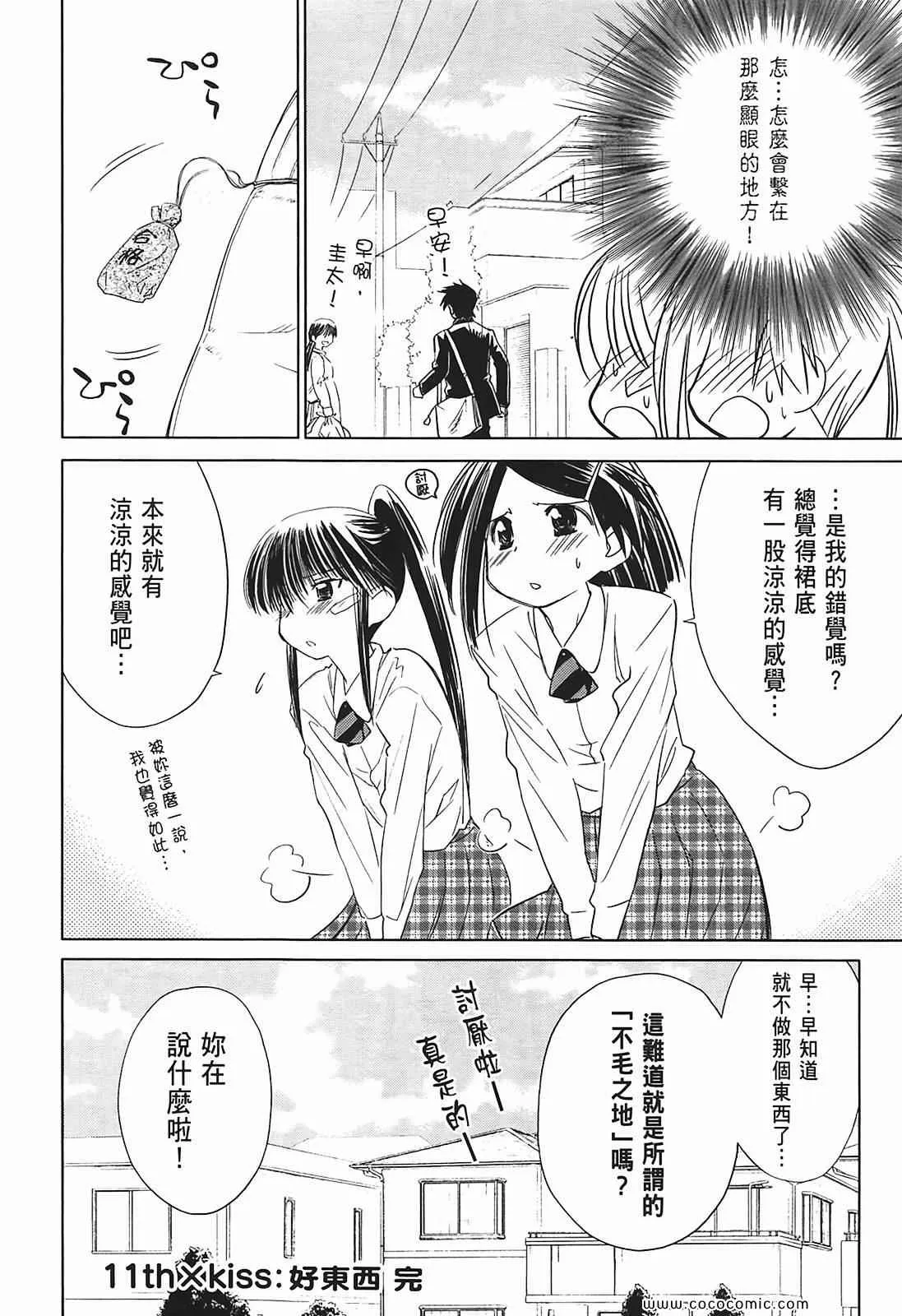 第2卷 第139页