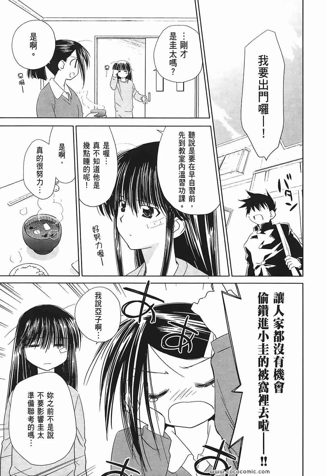 第2卷 第140页