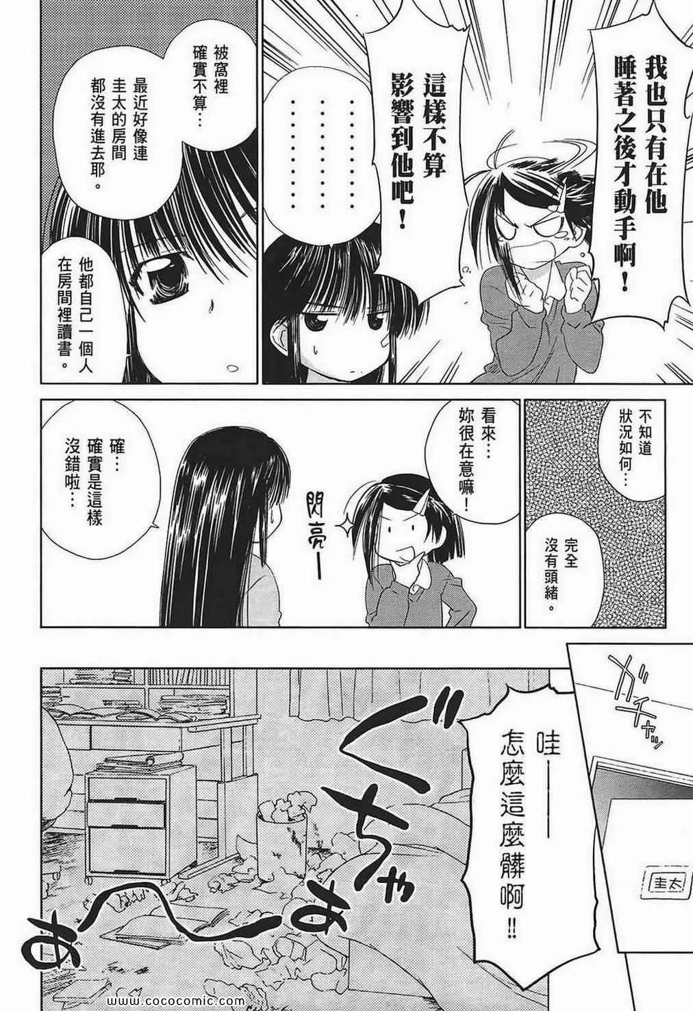 第2卷 第141页