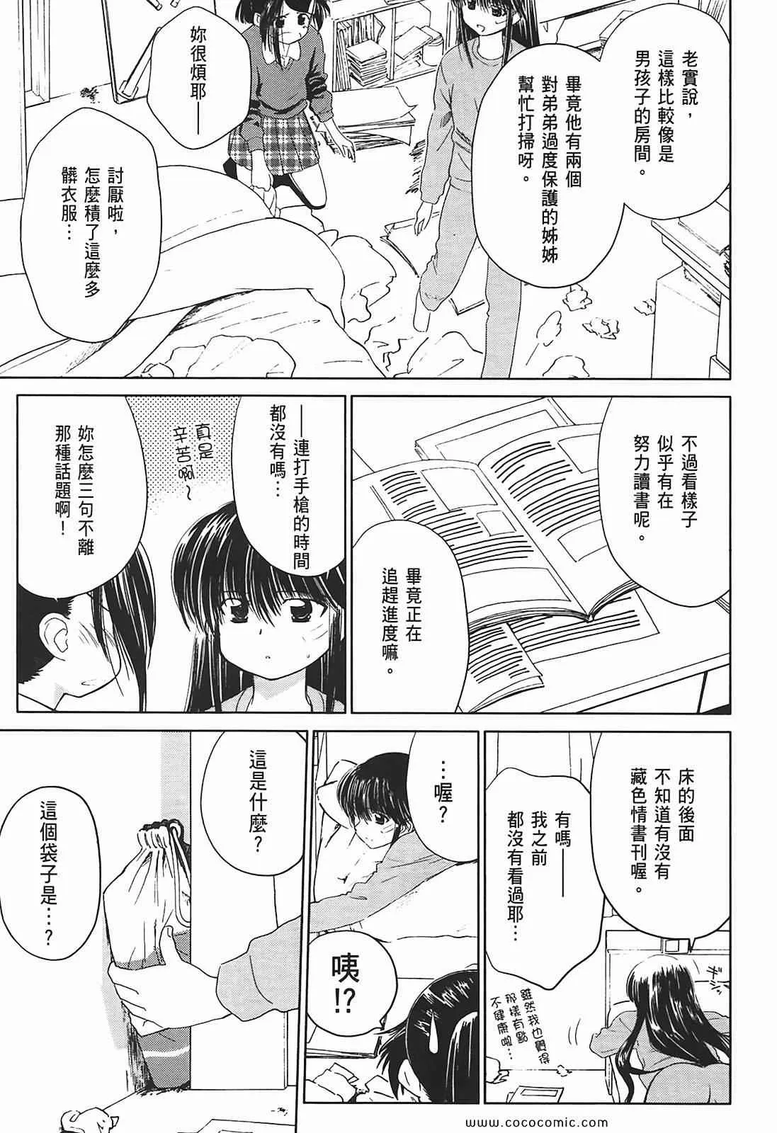 第2卷 第142页