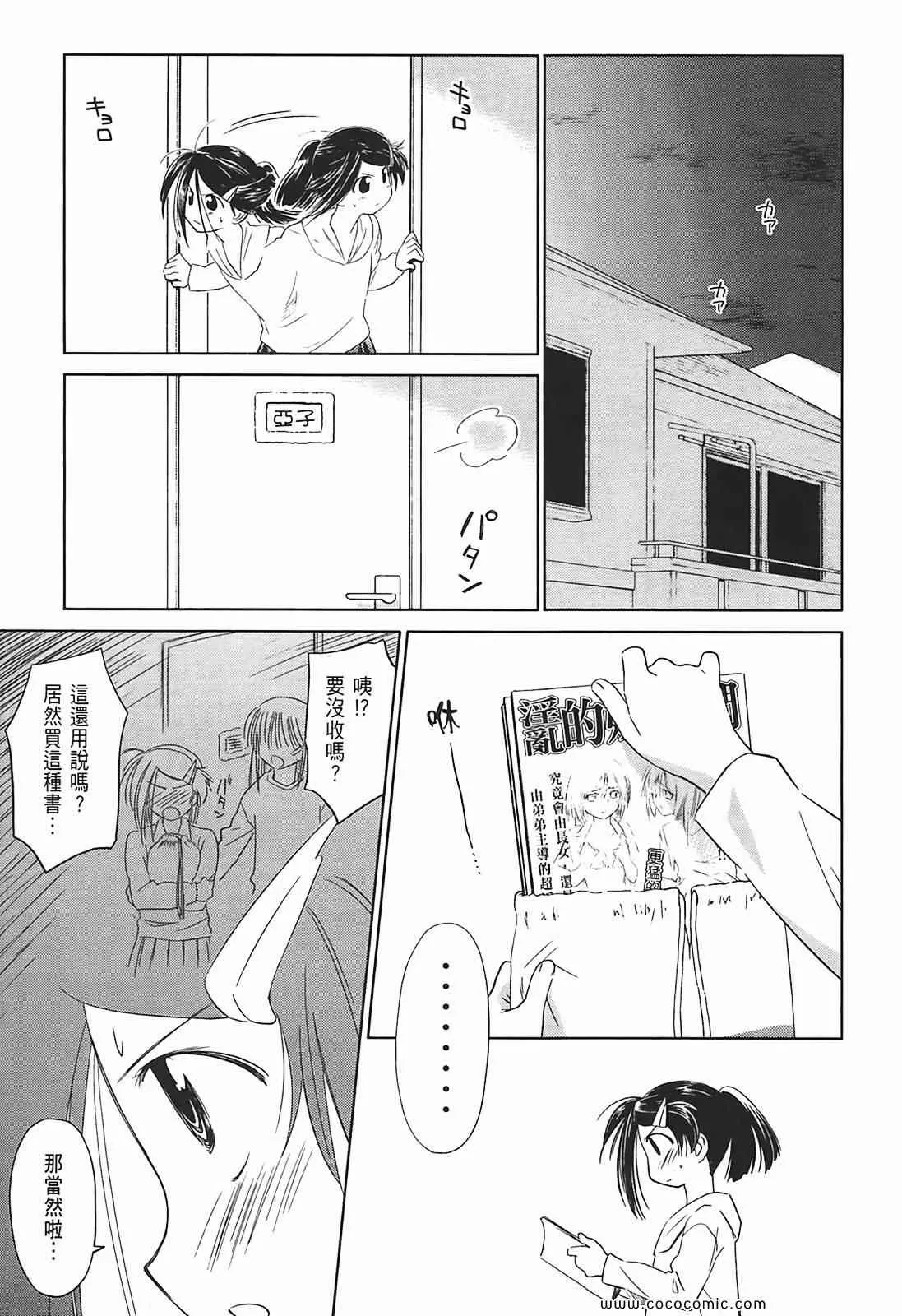 第2卷 第146页