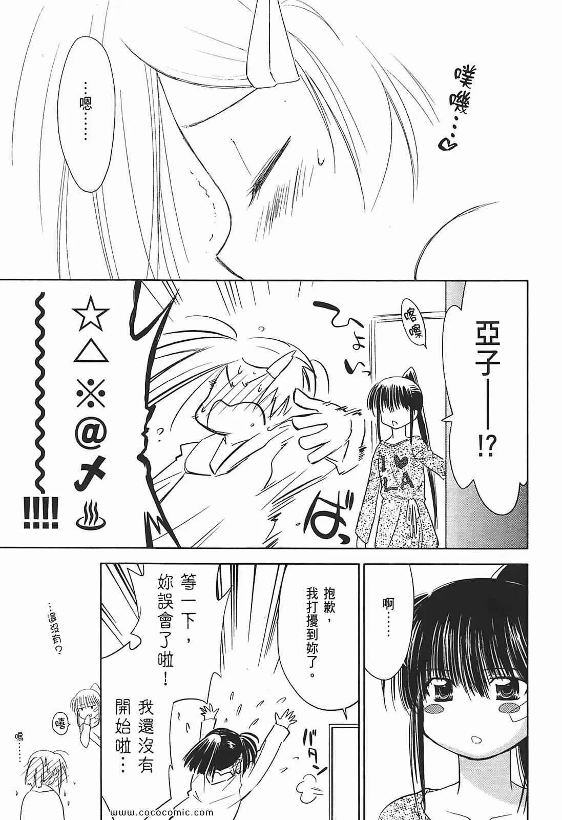 第2卷 第150页