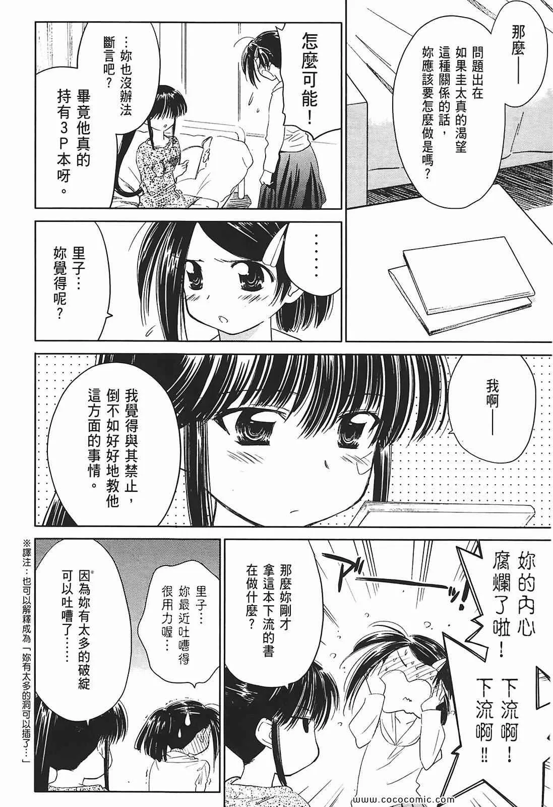 第2卷 第151页