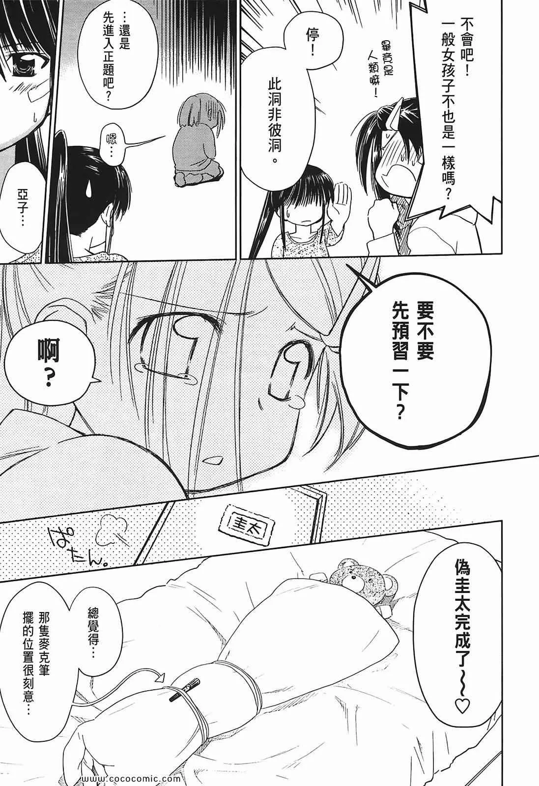第2卷 第152页