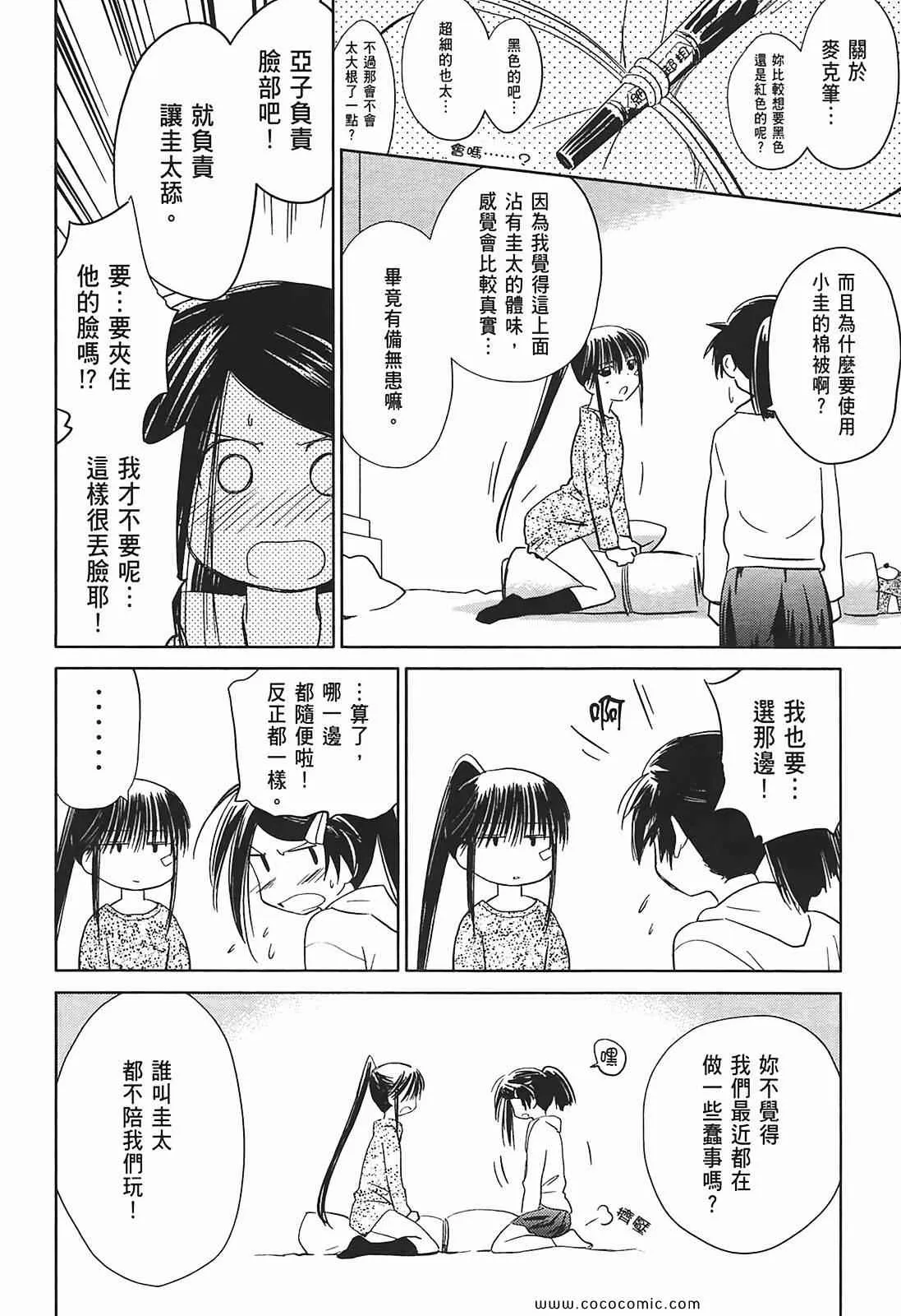 第2卷 第153页