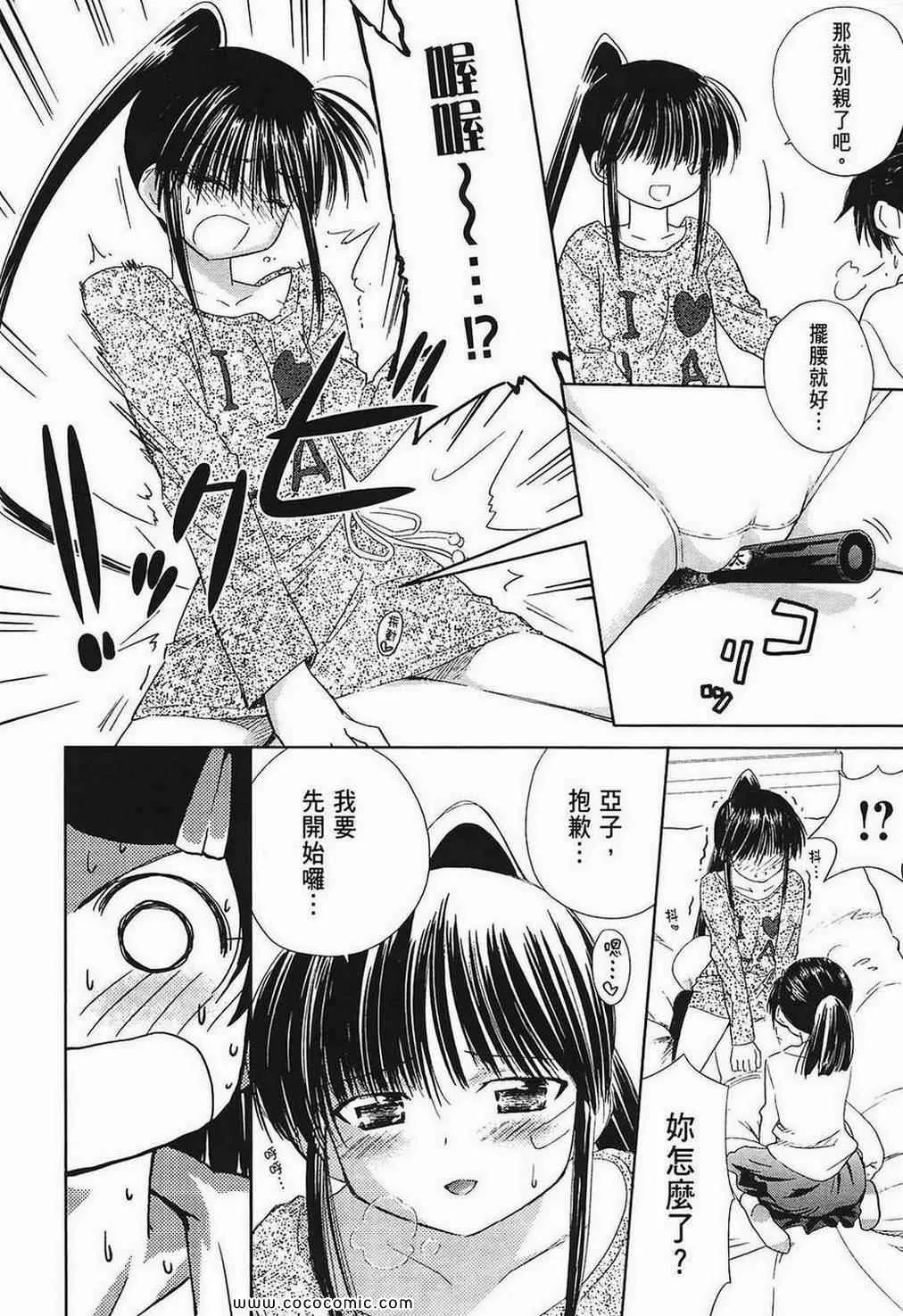 第2卷 第155页