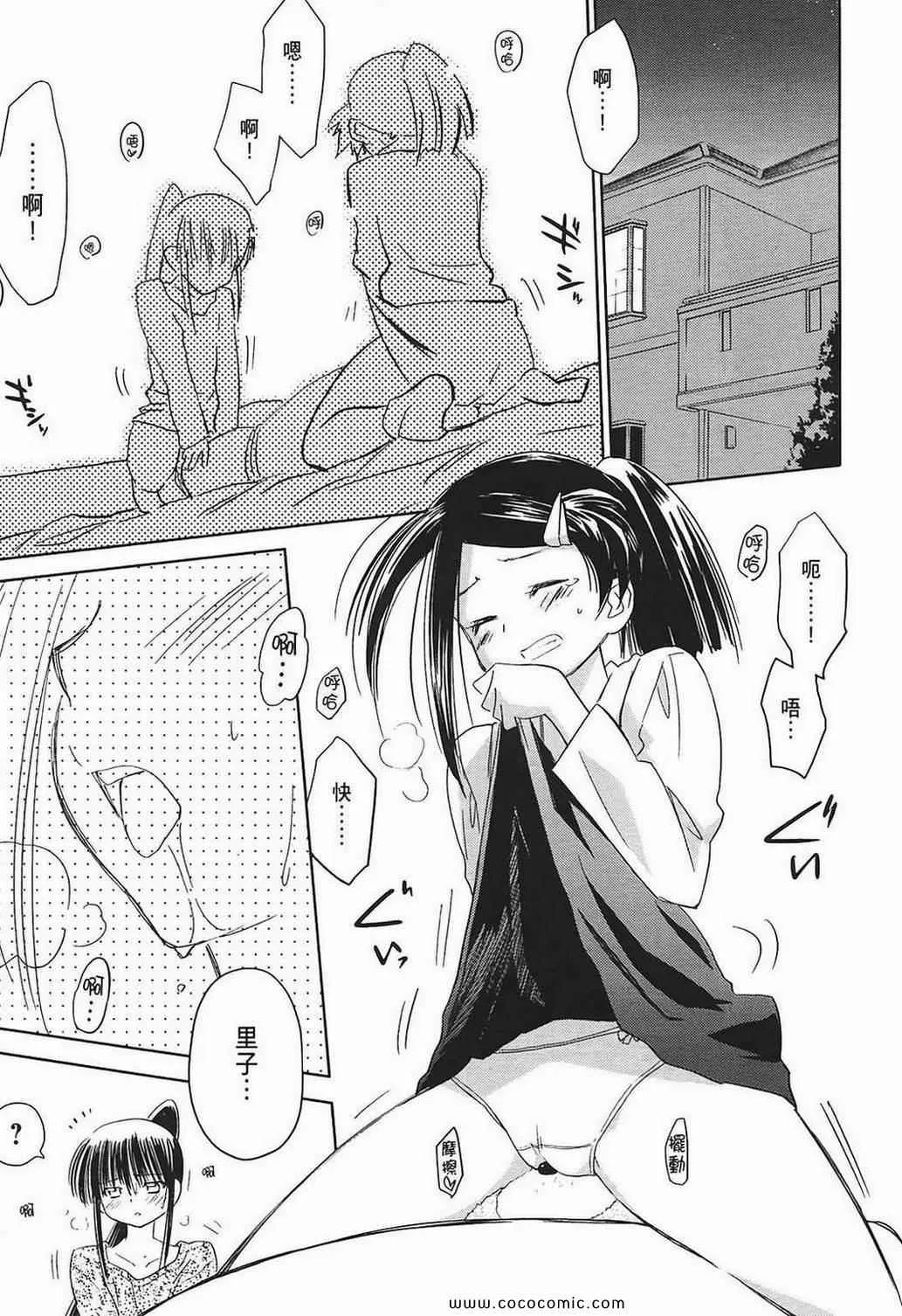 第2卷 第158页