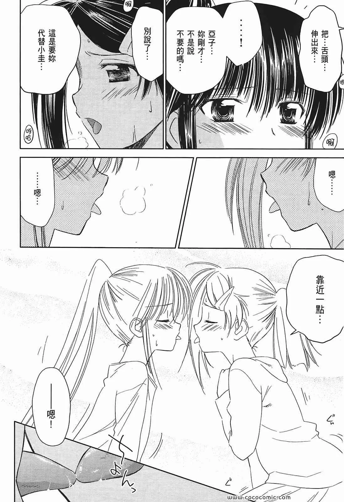 第2卷 第159页