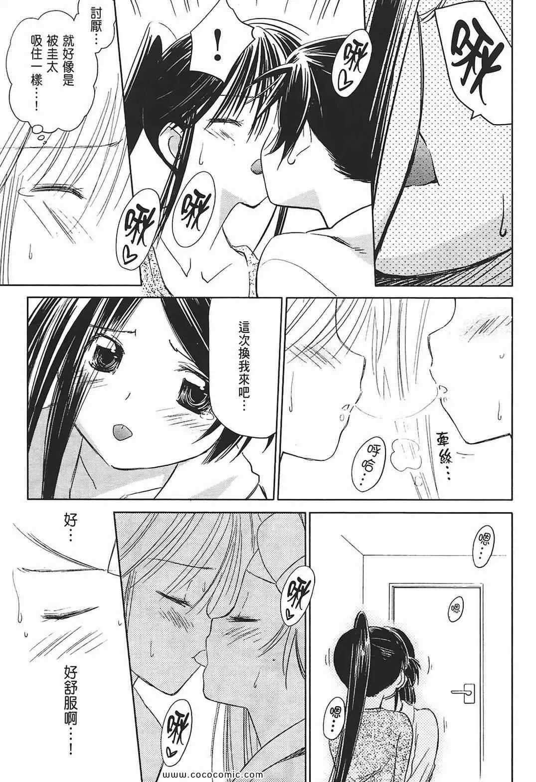 第2卷 第160页