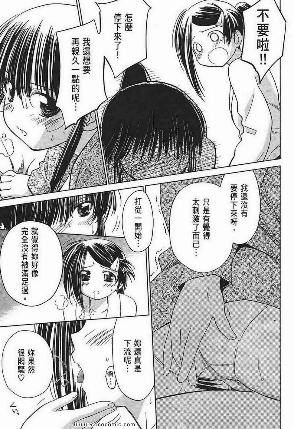 第2卷 第162页
