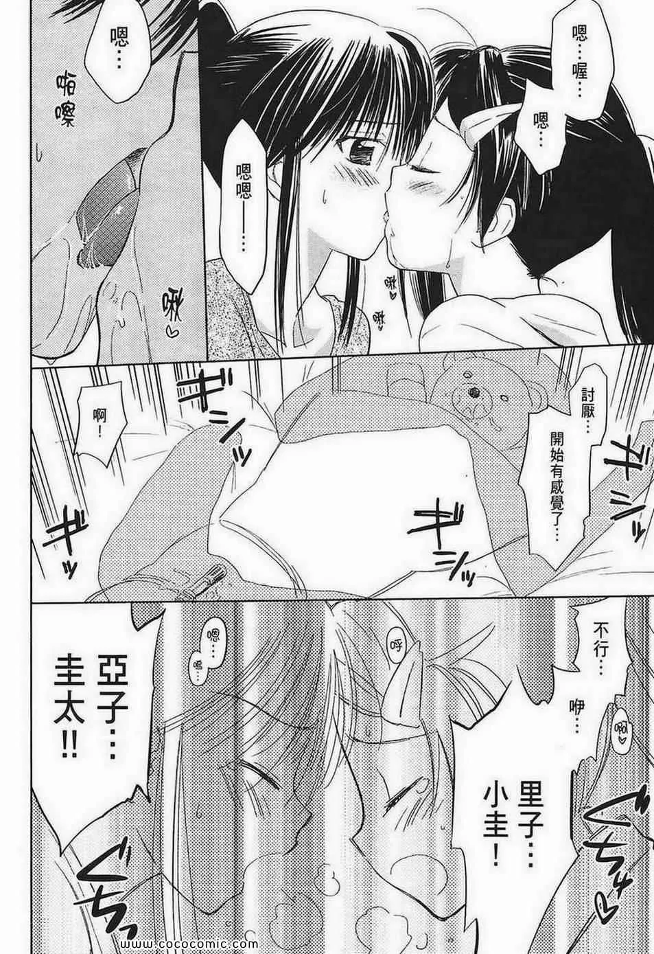 第2卷 第163页