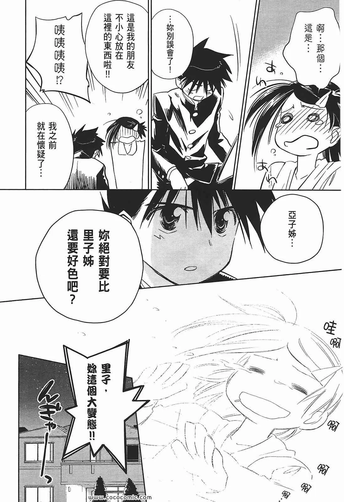 第2卷 第167页