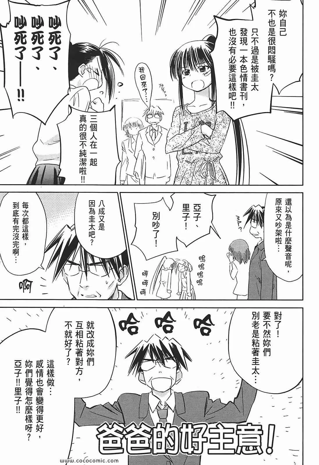 第2卷 第168页