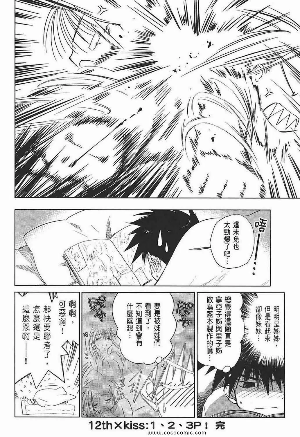 第2卷 第169页