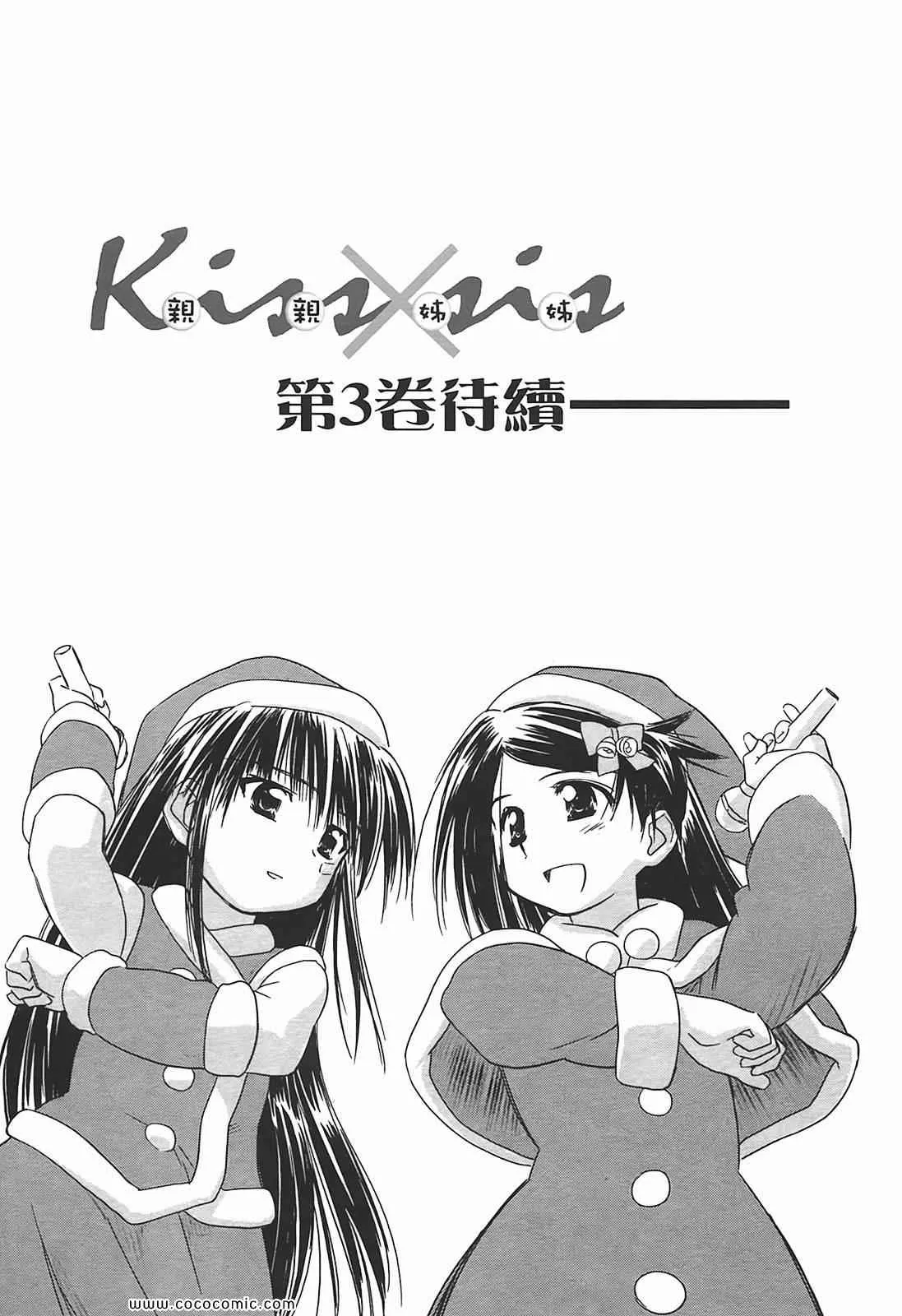 第2卷 第170页