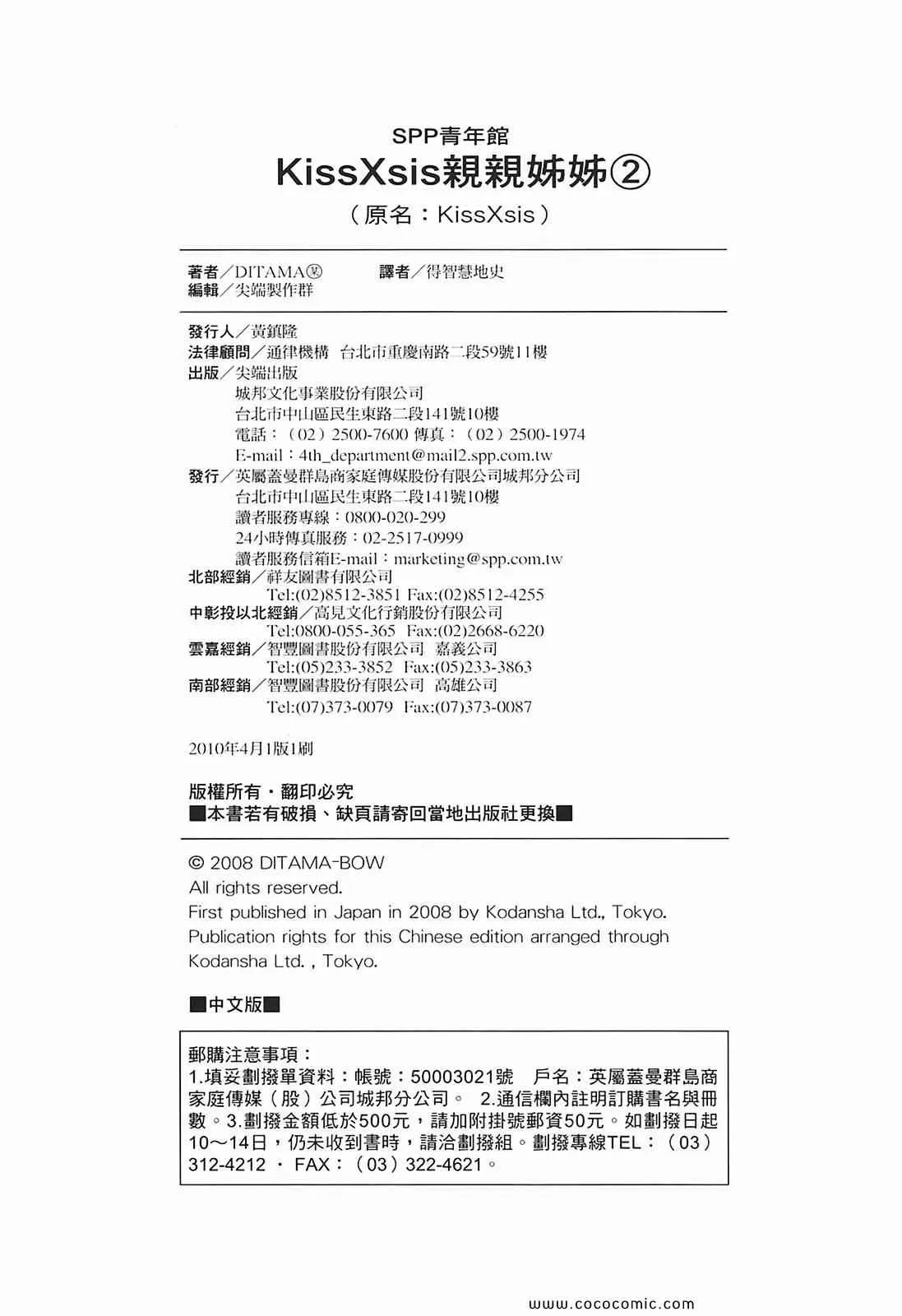 第2卷 第171页