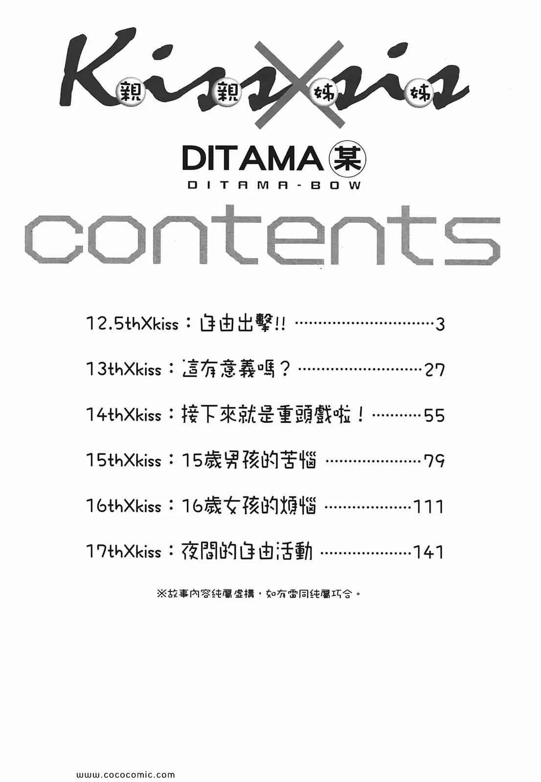 第3卷 第4页