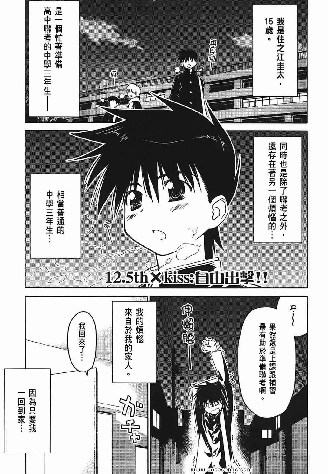第3卷 第5页