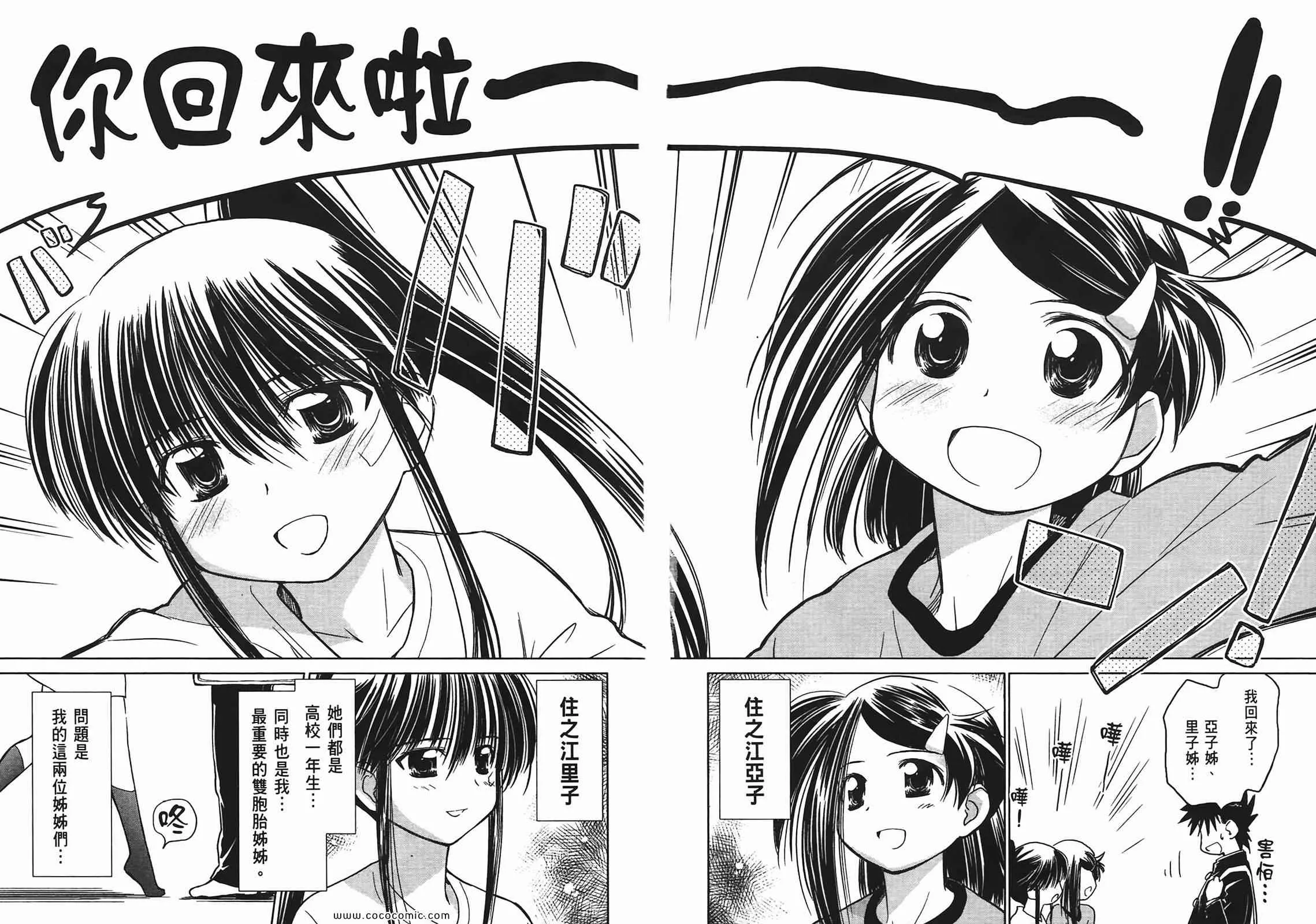 第3卷 第6页