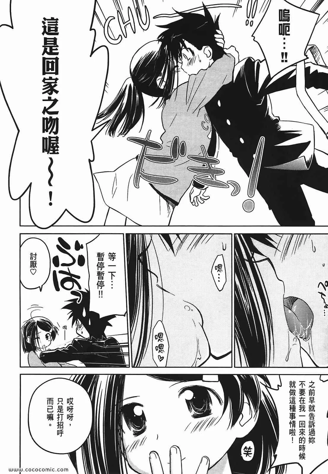 第3卷 第7页