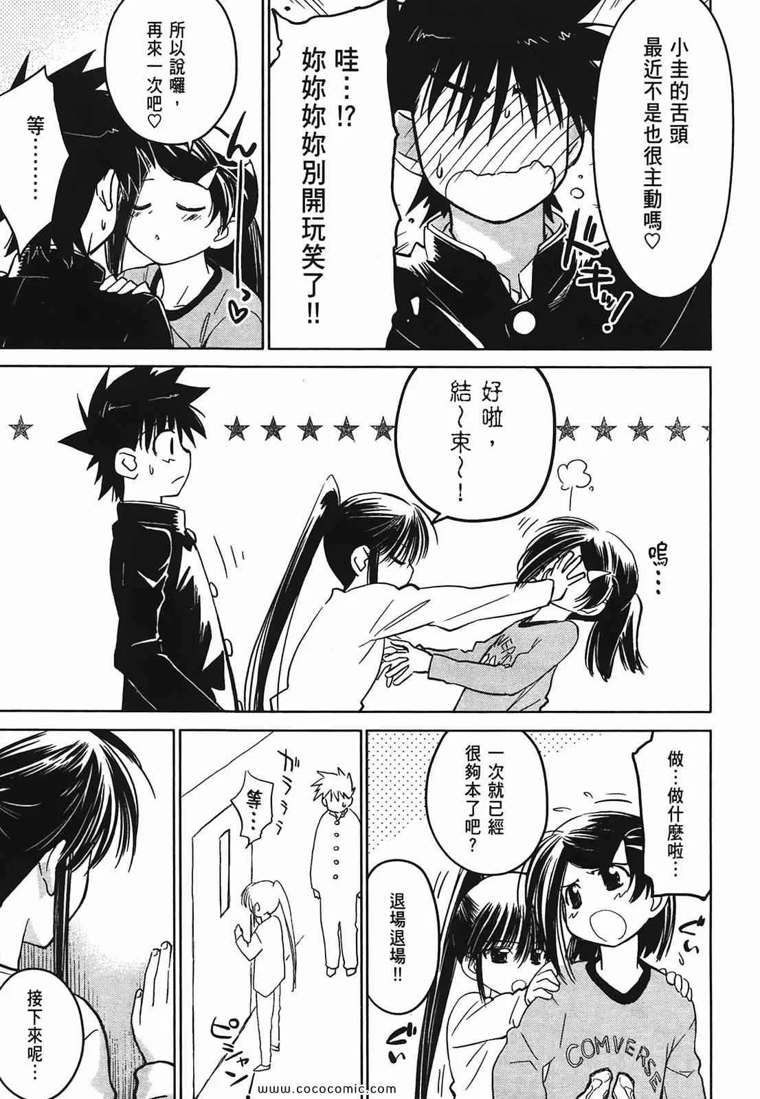 第3卷 第8页