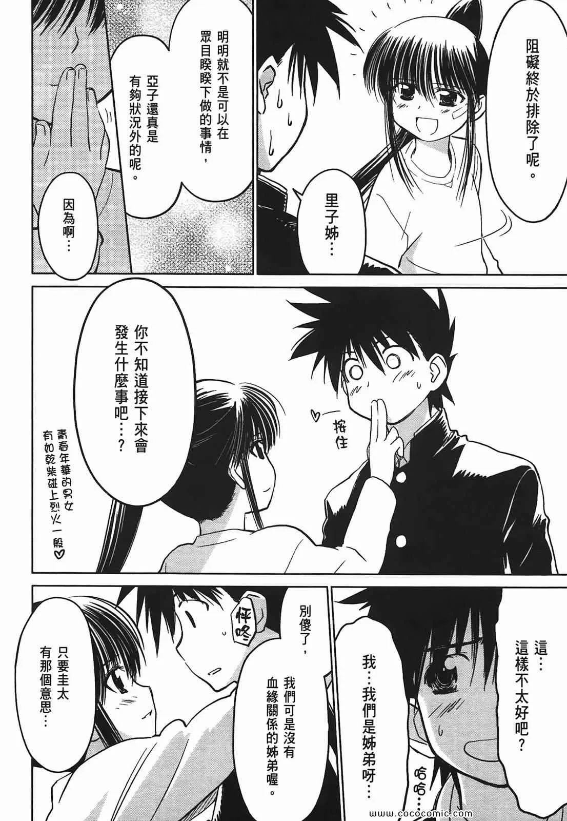 第3卷 第9页