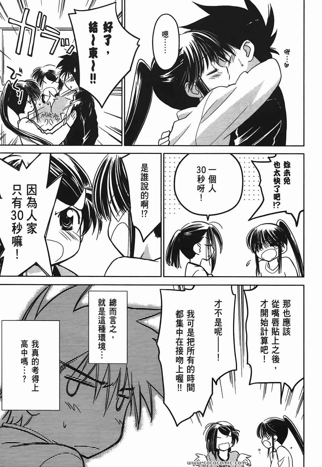 第3卷 第10页