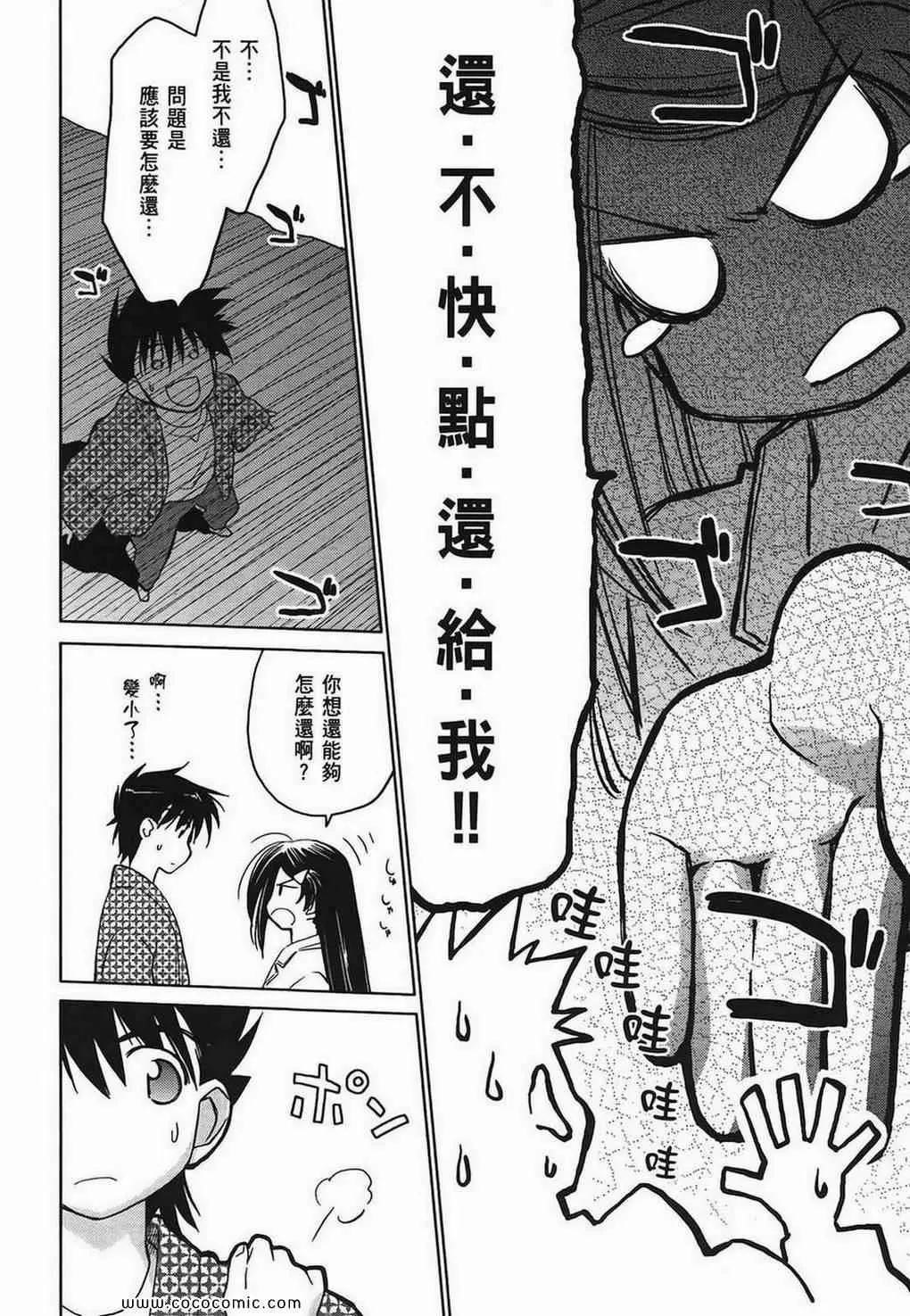 第3卷 第15页