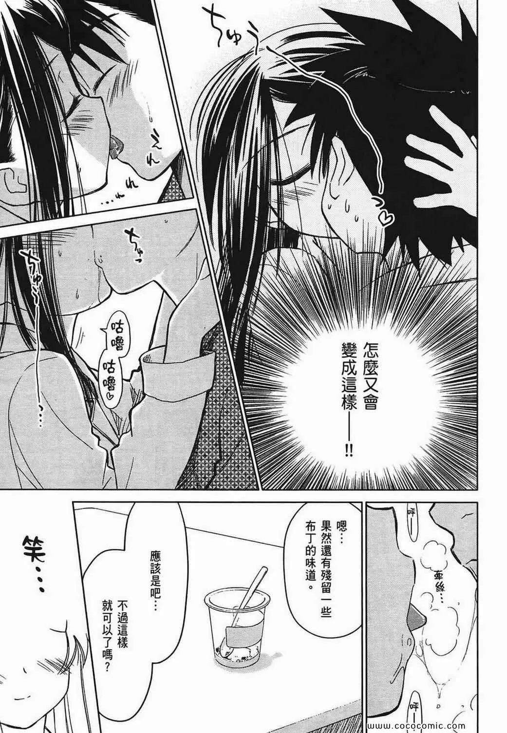 第3卷 第16页