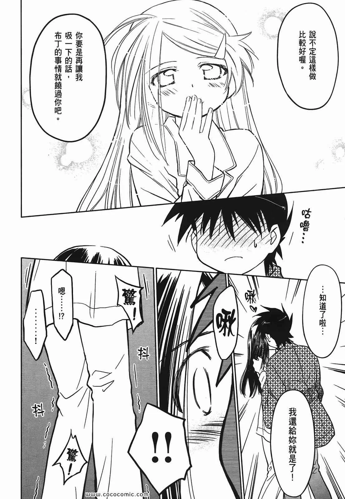第3卷 第17页
