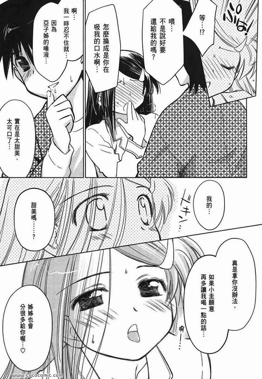 第3卷 第18页