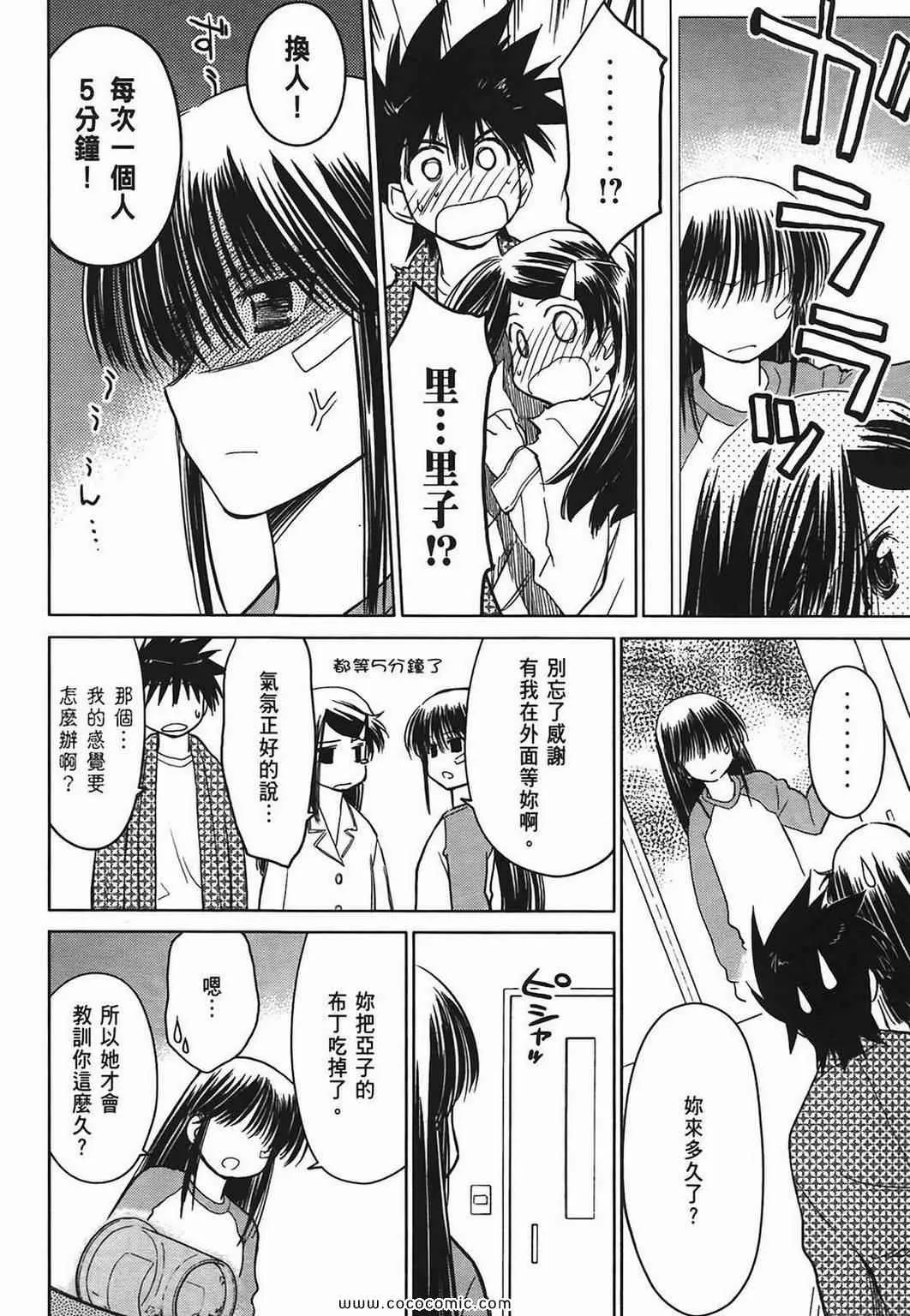 第3卷 第21页