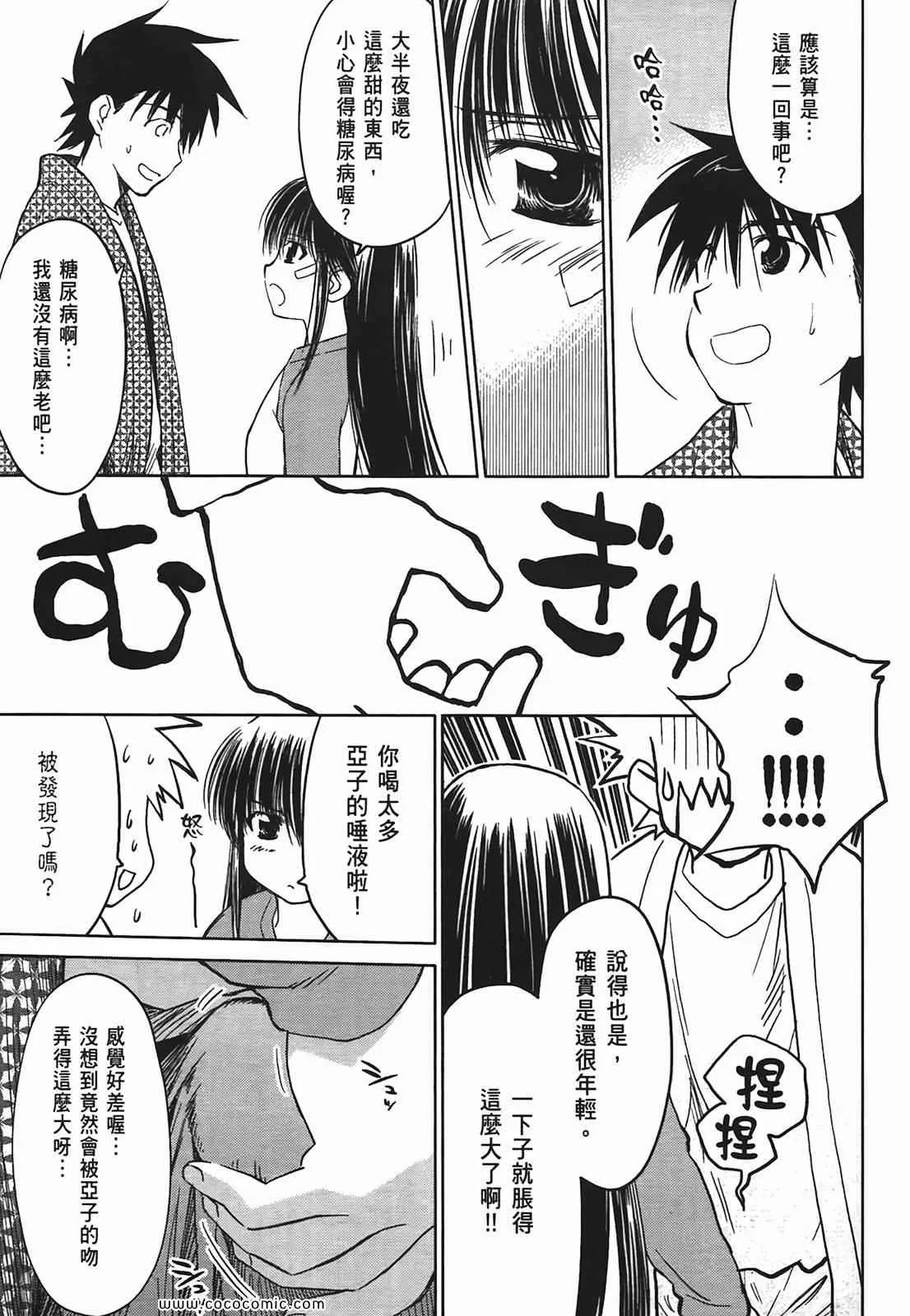 第3卷 第22页