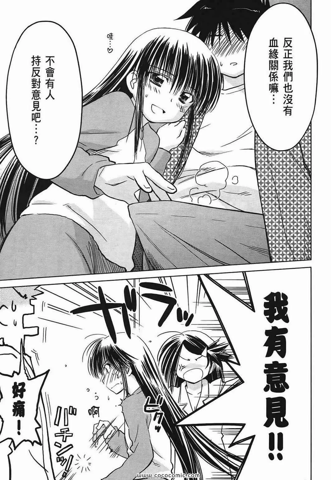 第3卷 第24页