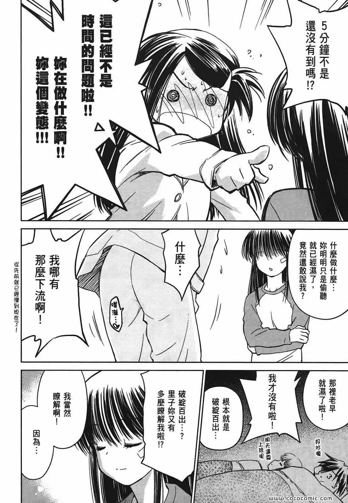第3卷 第25页