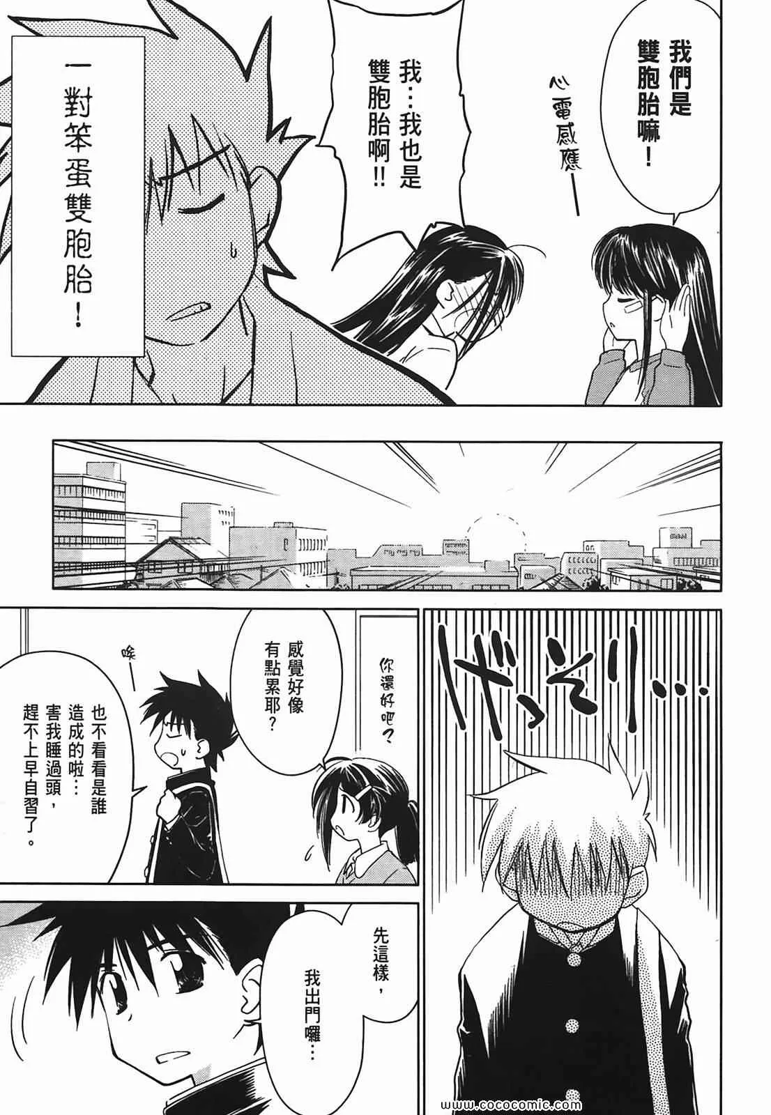 第3卷 第26页