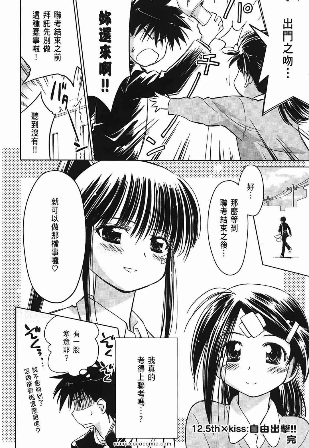 第3卷 第27页