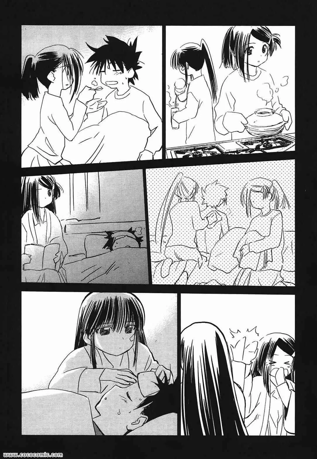 第3卷 第32页
